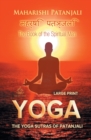 Image for The Yoga Sutras of Patanjali (Large Print) : The Book of the Spiritual Man
