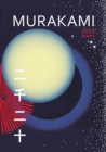 Image for Murakami 2020 Diary