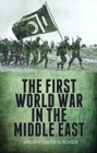 Image for The first world war in the Middle East