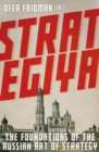 Image for Strategiya: the foundations of the Russian art of strategy