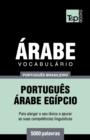 Image for Vocabulario Portugues Brasileiro-Arabe - 5000 palavras