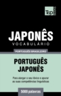 Image for Vocabulario Portugues Brasileiro-Japones - 5000 palavras