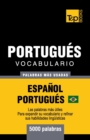 Image for Portugu?s vocabulario - palabras mas usadas - Espa?ol-Portugu?s - 5000 palabras : Portugu?s Brasilero