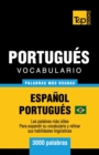 Image for Portugu?s vocabulario - palabras mas usadas - Espa?ol-Portugu?s - 3000 palabras : Portugu?s Brasilero