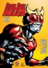 Image for Kamen Rider Kuuga Vol. 3
