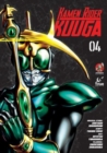 Image for Kamen Rider Kuuga Vol. 4