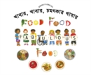 Image for Food Food Fabulous Food Bengali/Eng