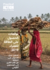 Image for Poor People&#39;s Energy Outlook 2019 Arabic