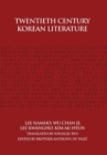 Image for Twentieth Century Korean Literature