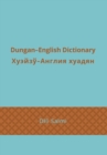 Image for Dungan-English Dictionary
