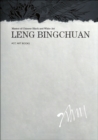 Image for Leng Bingchuan  : master of Chinese black and white art