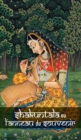 Image for Shakuntala ou l&#39;anneau du souvenir