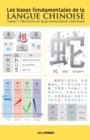Image for Les bases fondamentales de la langue chinoise : l&#39;ecriture et la prononciation chinoises