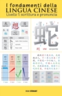 Image for I fondamenti della lingua cinese : scrittura e pronuncia