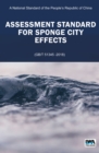 Image for Assessment Standard for Sponge City Effects