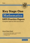 Image for KS1 Maths SATS Practice Papers: Pack 1 (for end of year assessments)