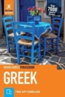 Image for Rough Guides Phrasebook Greek (Bilingual dictionary)