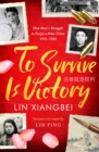 Image for To survive is victory: one man&#39;s struggle to forge a new China 1918-1980