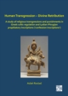 Image for Human transgression  : divine retribution