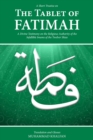 Image for Tablet of Fatimah