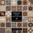 Image for Japanese Taupe Quilt Blocks