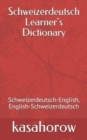 Image for Schweizerdeutsch Learner&#39;s Dictionary