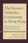Image for The Russian Orthodox Community in Hong Kong: Religion, Ethnicity, and Intercultural Relations