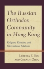 Image for The Russian Orthodox Community in Hong Kong