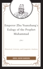 Image for Emperor Zhu Yuanzhang&#39;s eulogy of the Prophet Muhammad  : historical, literary, and linguistic analyses