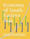 Image for Economy of South-Eastern Asia