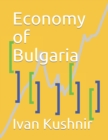Image for Economy of Bulgaria