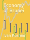 Image for Economy of Brunei