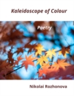 Image for Kaleidoscope of Colour: Poetry