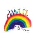 Image for Rainbow Giraffes (???? ??)