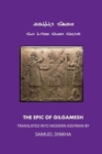 Image for The Epic of Gilgamish