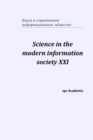 Image for Science in the modern information society XXI : Proceedings of the Conference. North Charleston, 10-11.12.2019