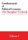 Image for Fundamentals of Political Economy : The Shanghai Textbook - Volume 1