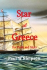 Image for Star of Greece - For Profit &amp; Glory