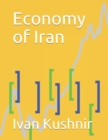 Image for Economy of Iran