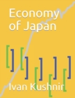 Image for Economy of Japan