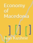 Image for Economy of Macedonia