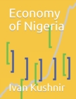 Image for Economy of Nigeria