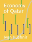Image for Economy of Qatar