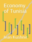 Image for Economy of Tunisia