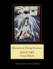Image for Hatsuhana Doing Penance : Asian Art Cross Stitch Pattern