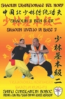 Image for Shaolin Tradizionale del Nord Vol.2