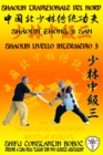 Image for Shaolin Tradizionale del Nord Vol.7