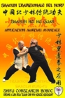 Image for Shaolin Tradizionale del Nord Vol.14 : Shaolin Hei Hu Quan - Applicazioni Marziali Avanzate