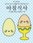 Image for 7+&amp;#49464;&amp;#47484; &amp;#50948;&amp;#54620; &amp;#49353;&amp;#52832;&amp;#54616;&amp;#44592; &amp;#52293; (&amp;#50500;&amp;#52840;&amp;#49885;&amp;#49324;) : &amp;#51060; &amp;#52293;&amp;#51008; &amp;#51340;&amp;#51208;&amp;#44048;&amp;#51012; &amp;#51460;&amp;#50668;&amp;#51452;&amp;#