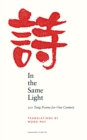 Image for In the same light: 200 Tang poems for our century